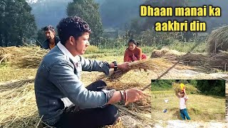 Dhaan manai ka aakhri din Kantli me(Uttarakhand) @souravjoshivlogs7028  @HinuVlogsUttarakhandi