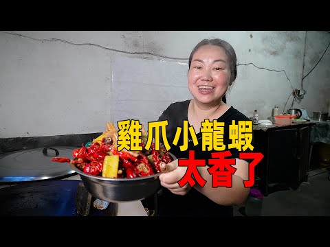 小龍蝦燜雞爪，這鍋成本都要100元，太香了