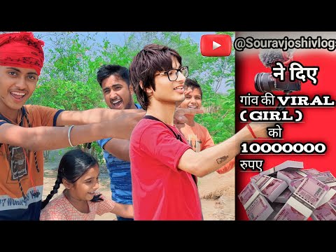 @souravjvlogs-Ne Viral Girl Ko Diya Gift 🎁 …?..