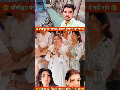 यह सितारा ✅ #video #fecebook #reels #viral