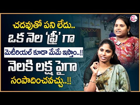 Keerthana : How To Start Millets Business | Franchise Opportunity | Business Ideas | Money Coach