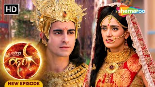 स्वयंवर से पहले द्रोपदी ने अंगराज कर्ण से किया कहा | Suryaputra Karna | सूर्यपुत्र कर्ण