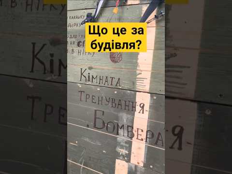 Початковий рівень тренування пілотів #пілот #fpv #гумор #військовийгумор #жарт