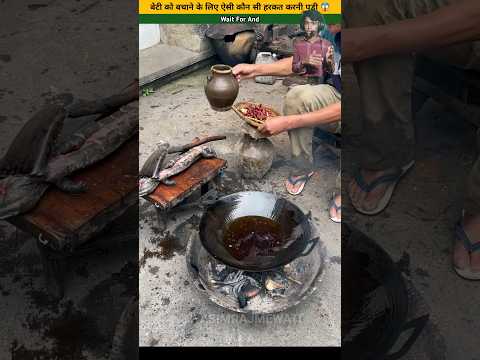 इस बंदे ने दूसरी बंदे की बेटी को कैसे बचाया ?