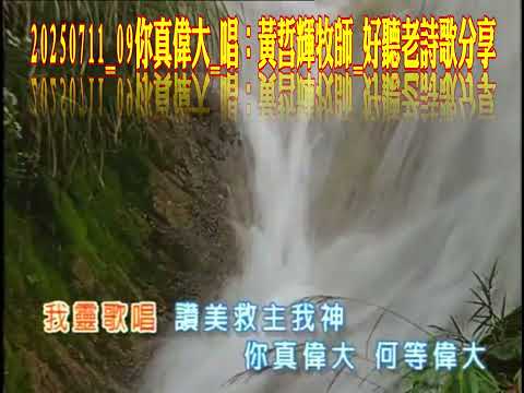 卡拉ok詩歌 pic