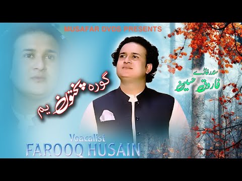 Gora Pukhtoon Yam | Pashto Song | Farooq Hussain | Pashto Song 2024