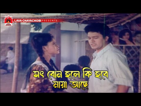 সৎ বোন হলে কি হবে মায়া আছে | Teji - তেজী | Manna, Dipjol, Keya, Kazi Hayat, Dildar