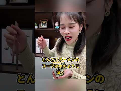日本食を偽装した韓国製品コストコで発覚した末路がやばすぎる