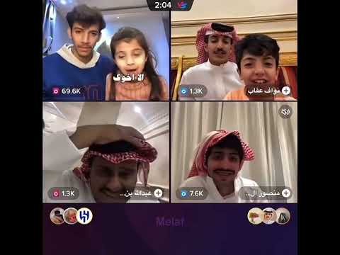 اخت نيف تبعرهم  وتبعر البث رفا تجنن😛😂😂😂 #اكسبلور #تيك_توك