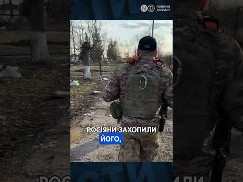 ЗСУ звільнили Кучерів Яр у Донецькій області: там піднято український прапор