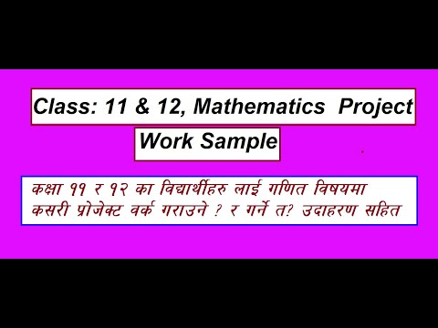 Example of the Project Work# For Grade 11 & 12...