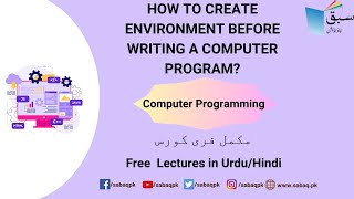 How to Create Environment before Writing a Computer Program