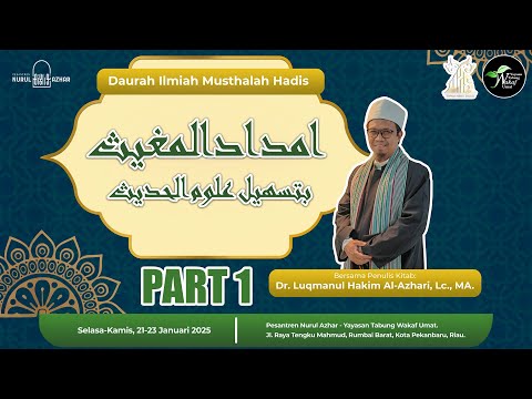 Daurah Ilmu Musthalah Hadis Kitab "Imdad al-Mughits bi Tas-hil 'Ulum al-Hadits" Part 1