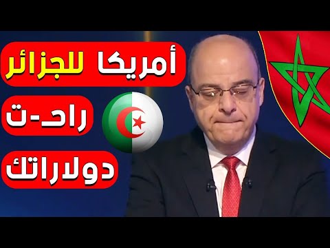 ستلتحق المزيد من الدول بأمريكا يقول محلل عربي