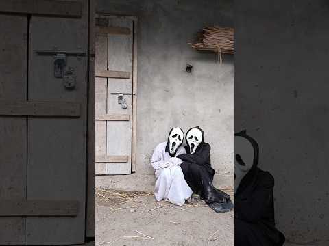 bhoot wala Indian funny short prank | Horror ghost story #shorts #funny #viral #ytshorts #shortsfeed