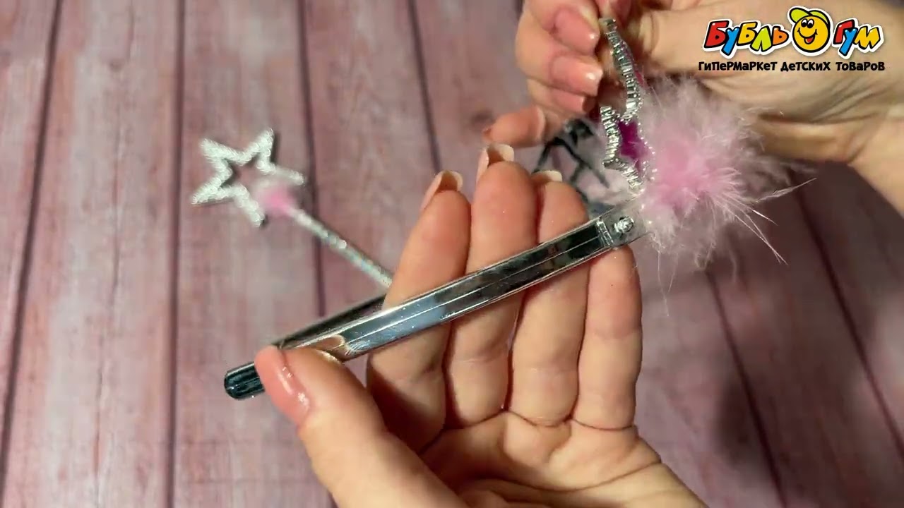 Набор украшений Феи волшебная палочка и корона розовая - видео