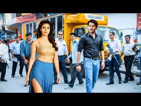 Mahesh Babu | New Released South Indian Movie Dubbed In Hindi | Action Movie | South Movie