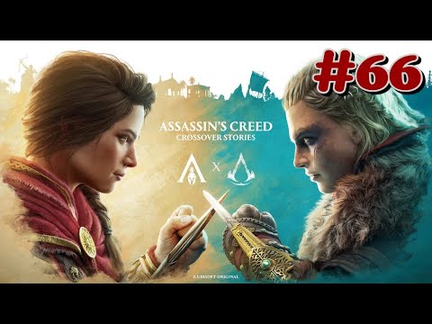 "Assassin's Creed Odyssey", [DLC] Assassin's Creed Crossover Stories - Those Who Are Treasured