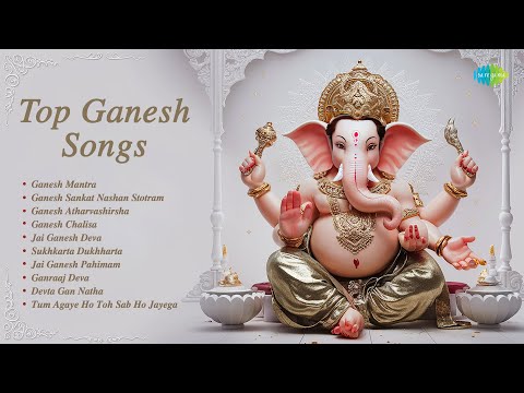 Top Ganesh Songs | Ganesh Chalisa | Jai Ganesh Deva | Sukhkarta Dukhharta | Jai Ganesh Pahimam