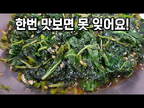 깻잎순(바라깻잎)으로 진작 해먹을걸.. '이것'넣어 졸였더니 대박집 그 맛!