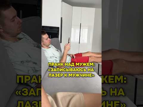 ДО КОНЦА🤣🤣🤣 #пранк #юмор #смешно