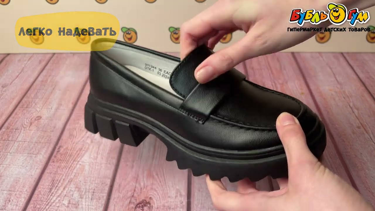 Туфли лоферы Barbaris с кожаной перетяжкой черные - видео Туфли лоферы Barbaris с кожаной перетяжкой черные - видео