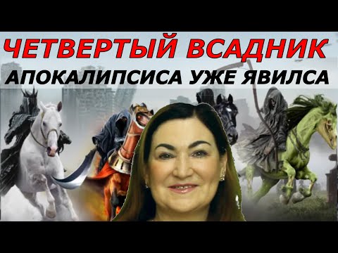 Высшие силы изменили ход Событий | Пандемия Война Голод что Дальше? Как нам выжить ТАРО