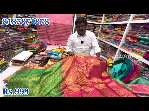 Pure Kanchi Pattu Sarees Clearance Sale || Single Saree Home Delivery