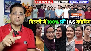 दिल्ली, करोल बाघ मे फ्री UPSC CSE आवासीय कोचिंग, Free Hostel,Food & Library, FREE Registration#atiya