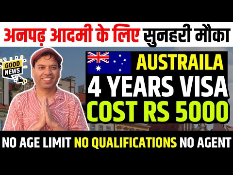 Australia work visa 2025 | Australia work visa process | Australia work visa 2025