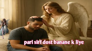Pari se dosti ka amal|| ek din me hazri hogi| परी साधना दोस्ती के लिए|