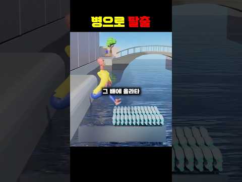 수업을 빼먹으려고 만든 보트