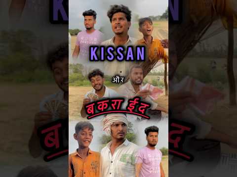 Gareeb kisan ne Bachhe ko lakar Diya bakra😨💔| watch till end| #shorts #youtubeshorts