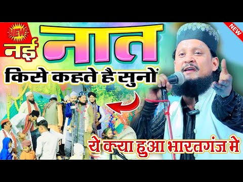 इस नात को सुनने को दिल बार बार करे || Ahsan Shakir Ki Naat New Naat Ahsan Shakir ✓ Ahsan Shakir Naat