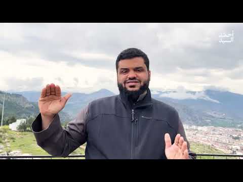وصايا الاستعداد للمرحلة القادمة الشيخ أحمد السيد