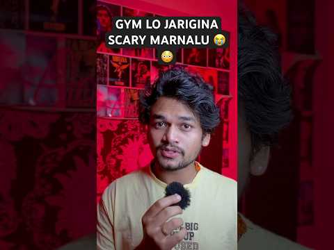 📍PART 570 : " GYM LO MARNALU " 😳‼️| #teluguhorrorstories #amarraghu #shorts #shortfeed