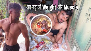15 दिन में वजन कैसे बढ़ाएं || weight and muscle gain diet plan || gaining diet plan || हिंदी ||