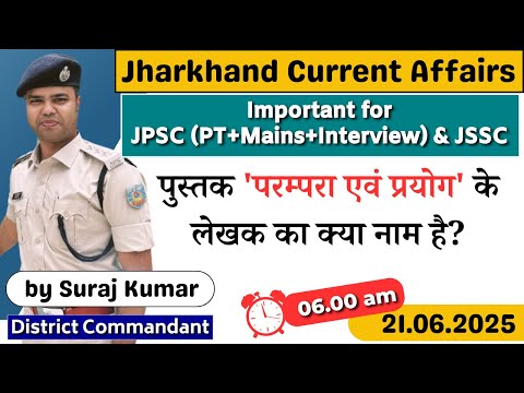 21st June 2025 | Jharkhand Current Affairs for JPSC/JSSC by Suraj Sir | Jharkhand Pariksha