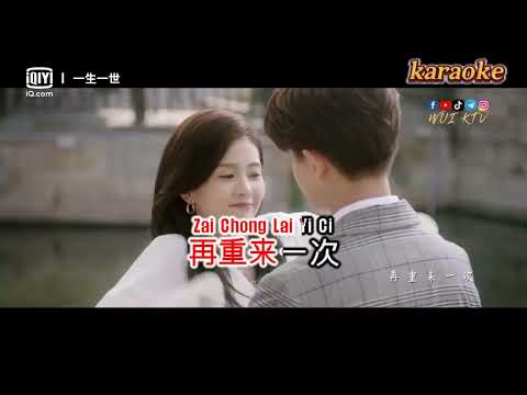 單依純 – Xu Xie 續寫karaokeKTV 伴奏 左伴右唱 karaoke 卡拉OK 伴唱 instrumental單依純 – Xu Xie 續寫karaoke