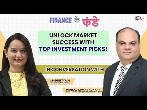 Unlock Market Success with Top Investment Picks! | Pankaj Kumar | Mohini Tyagi | Finance Ke Funde