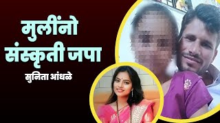 सुनिता ताई  आंधळे  Sunita Andhale NEW KIRTAN  MARATHI KIRTAN