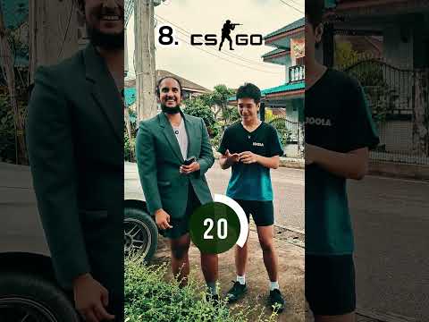 พูดชื่อเกมให้ได้มากกว่าผม รับไปเลย 💸100 บาท‼️🎮