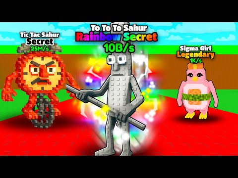 DO THIS NOW before NEW UPDATE in Roblox Steal A Brainrot!