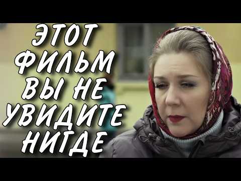 ЭТОТ ФИЛЬМ НУЖНО ПОСМОТРЕТЬ ВСЕМ! НОВИНКА! "Сжигая мосты" МЕЛОДРАМА. СЕРИАЛ