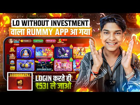 ₹531 Bonus | New Rummy App Today | New Teen patti App 2024 | Teen Patti Real Cash Game | Real Rummy