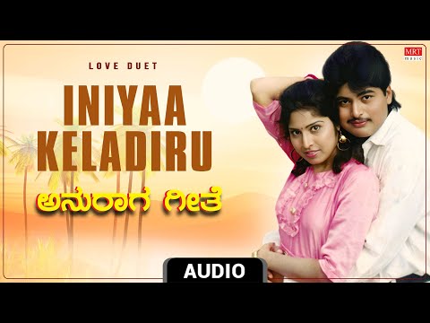 Iniyaa Keladiru - Love Duet | Anuraaga Geethe | G V Raghavendra, Ku. Panchami | G V Iyer