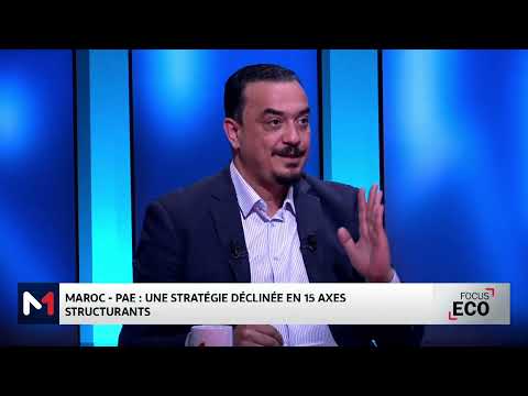 Politique actionnariale de l'Etat au Maroc avec Ali Ghanbouri