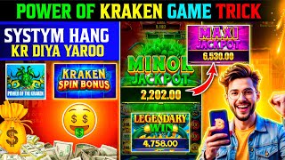 🎮 Power Of The Kraken Yono Game Play 🎮 | Jungle Delight Watermelon Big Win | Yono Rummy Tricks 2025