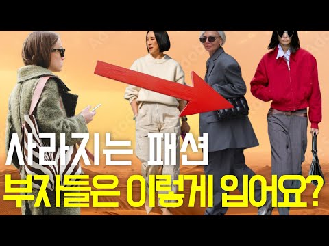 50대 이상 여성들은 이렇게 입으세요/ 귀티나고/중년스타일링/중년패션코디/세련된 코디