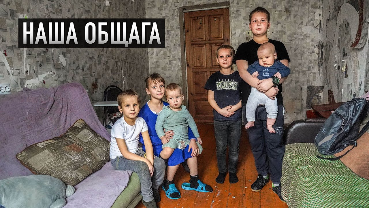 Мы приехали зря? Зачем всё это было.